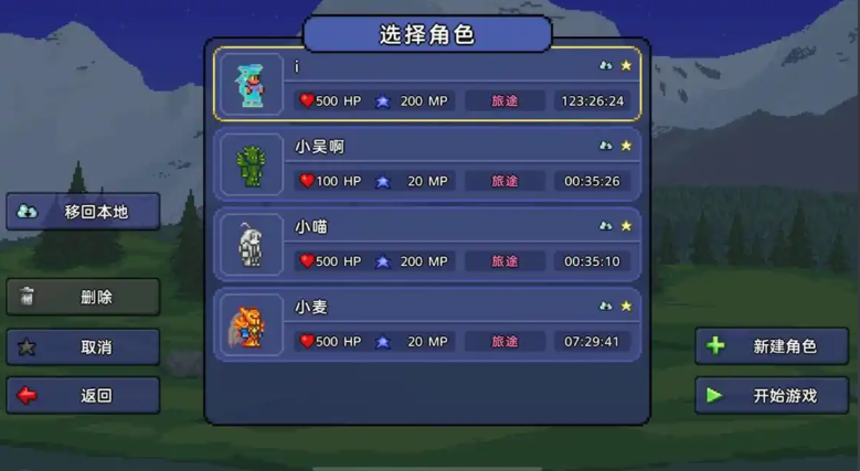 泰拉瑞亚怎么快速刷渔夫任务