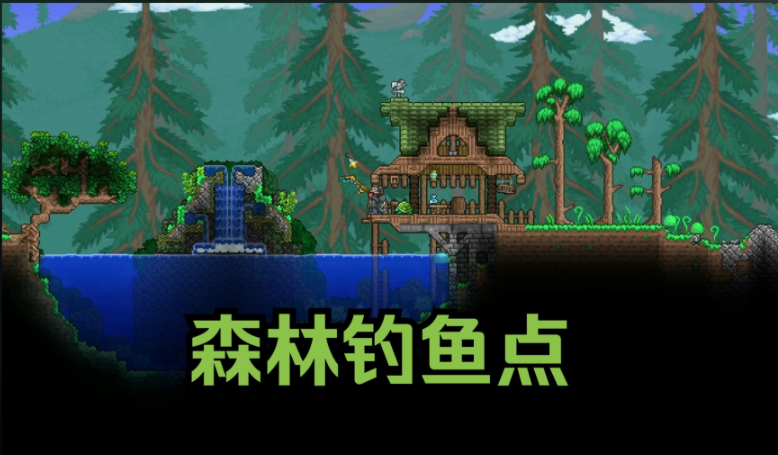 泰拉瑞亚怎么快速刷渔夫任务