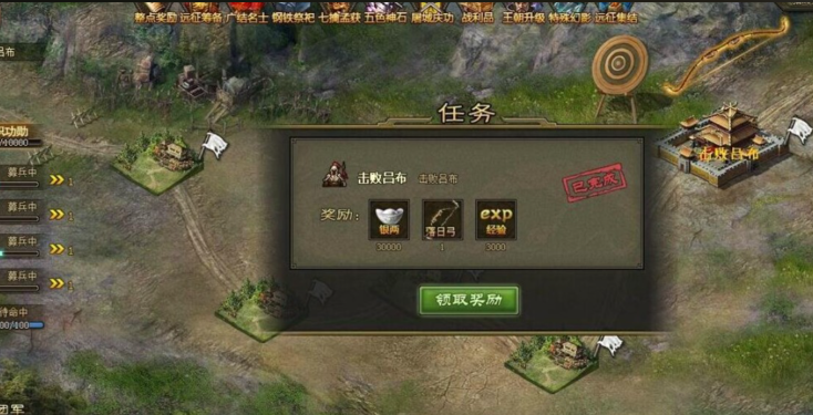 攻城掠地90级如何快速升级