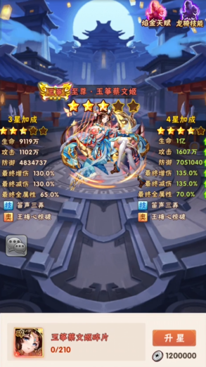 少年三国志金将暗金将怎么搞