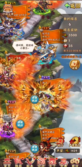 少年三国志平民元宝买哪些