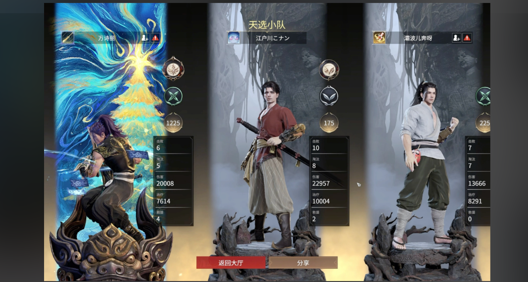 永劫无间怎么打配合队友