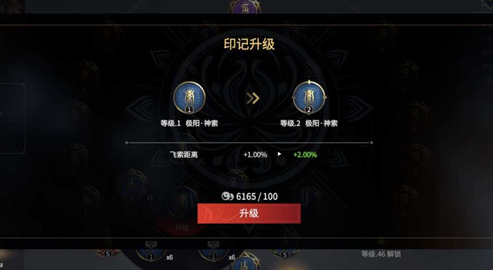 永劫无间的古币有什么用