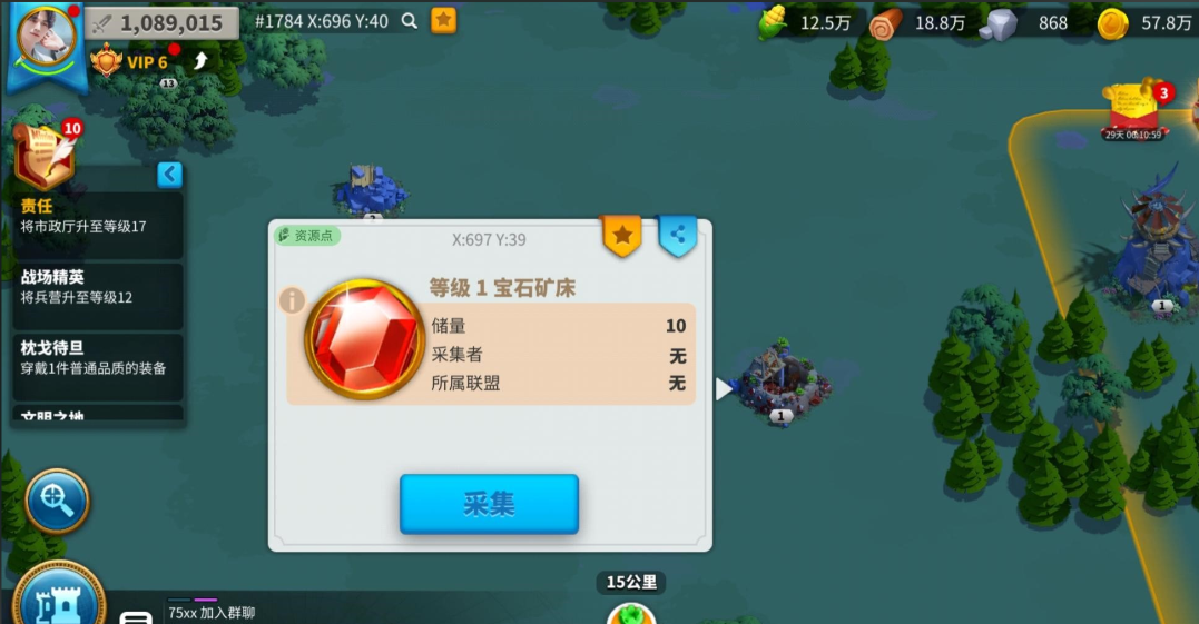 万国觉醒如何召回部队