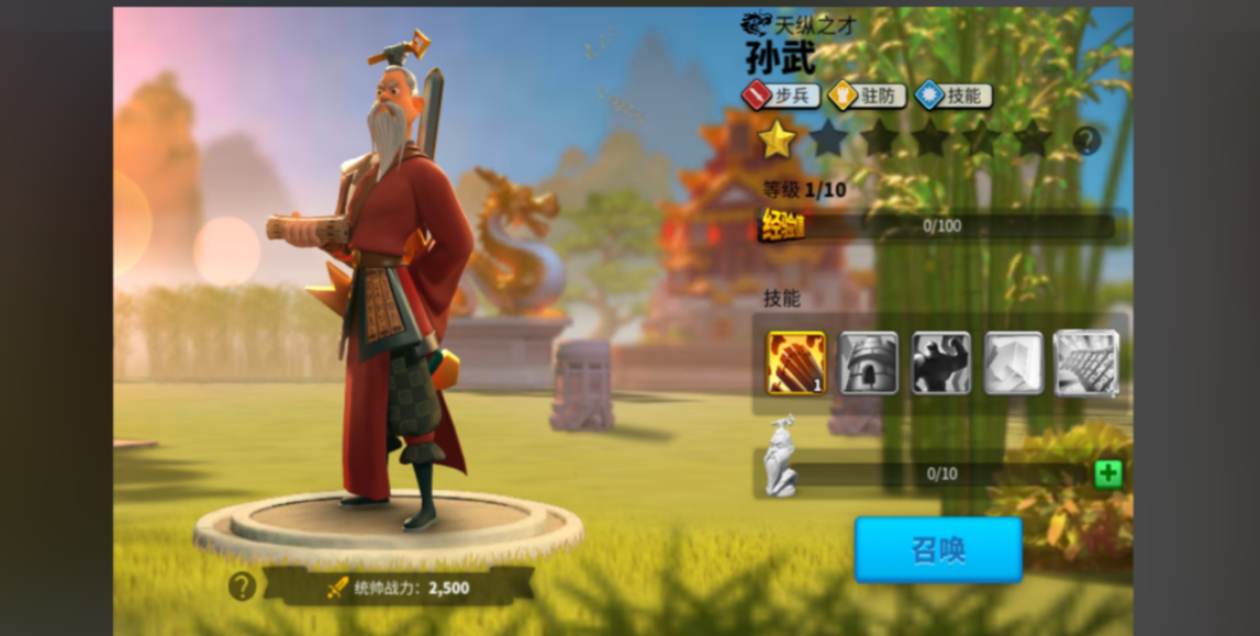 万国觉醒怎么选中两个单位