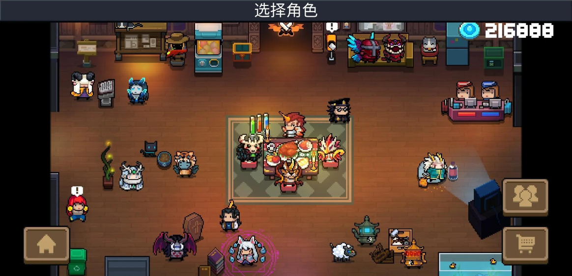 元气骑士七步之内有什么用