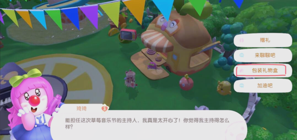 摩尔庄园怎么快速提升热力值