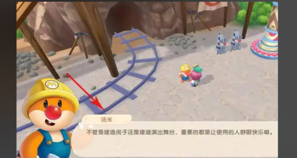 摩尔庄园家禽小屋怎么移动