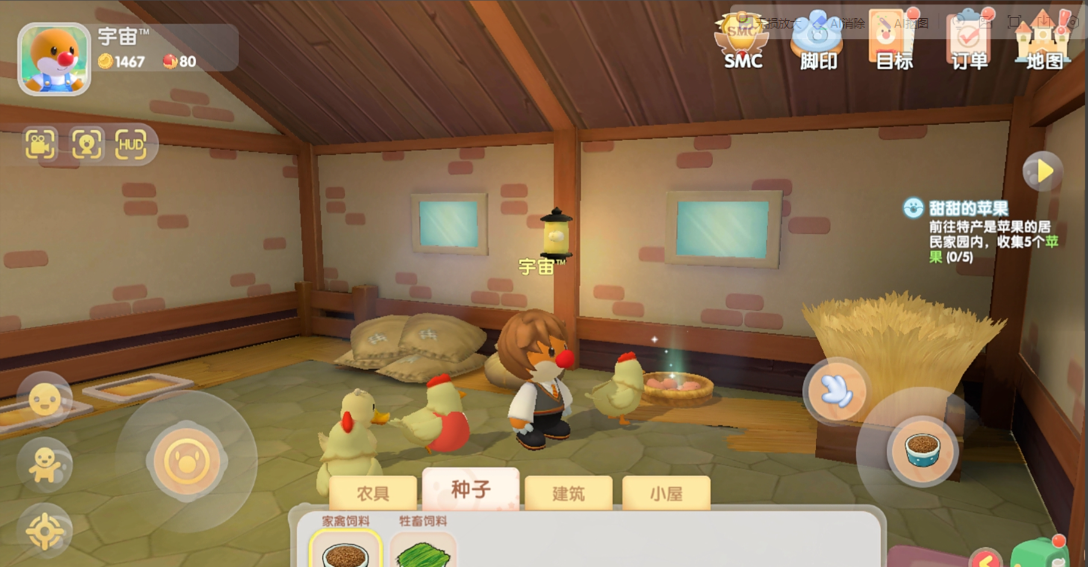 摩尔庄园幼崽的家怎么造