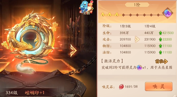 少年三国志2五个赤金怎么搭配