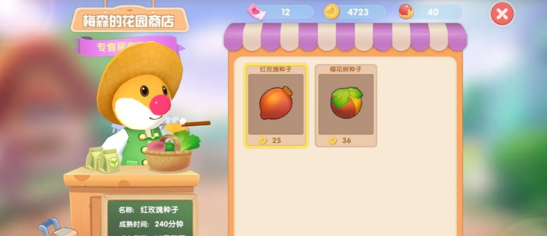 摩尔庄园刨的地怎么恢复