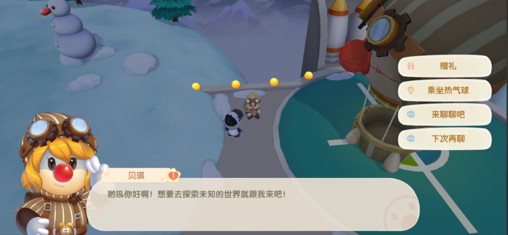 摩尔庄园小镇怎么把房子放进去