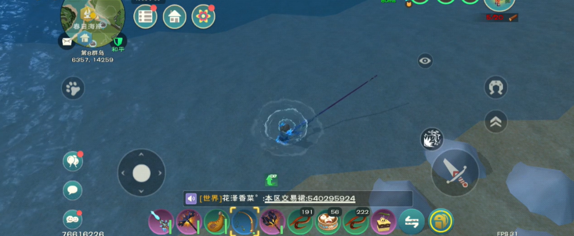 创造与魔法怎样玩