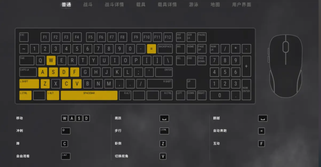 绝地求生中怎么翻窗户