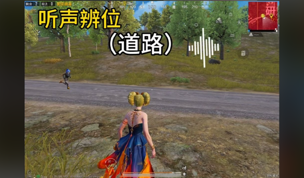 绝地求生刺激战场怎么分敌人