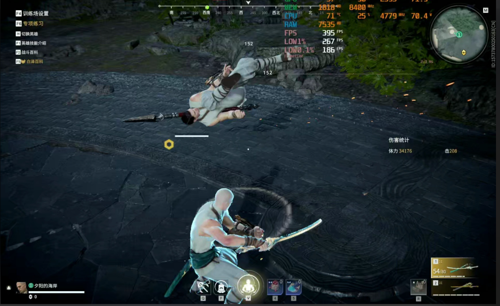 永劫无间训练模式怎么无限大招