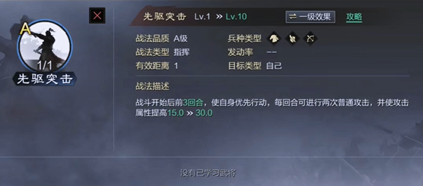 率土之滨郝昭输出带什么好 率土之滨郝昭输出带什么好