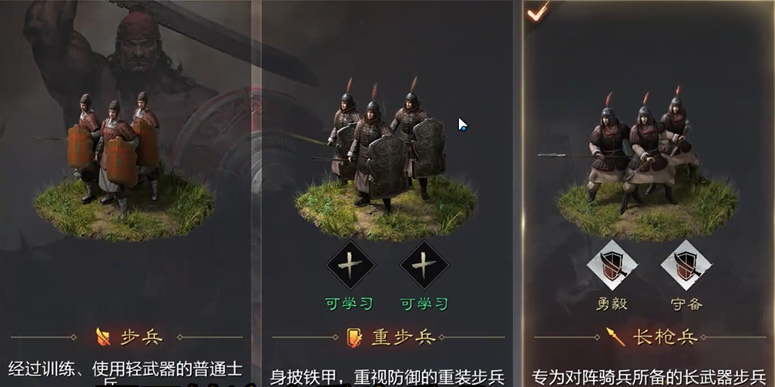 星露谷物语破房子在哪