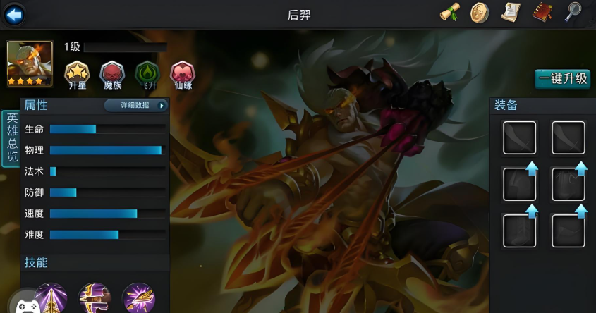 乱斗西游2怎么克九灵