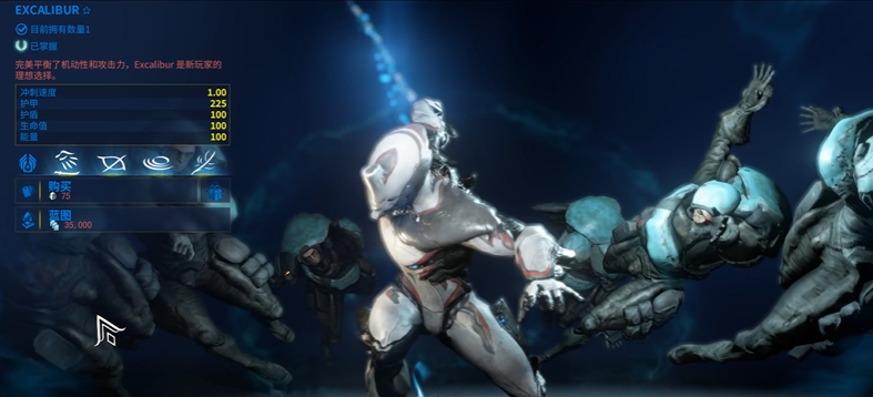 星际战甲新手前期战甲选择什么好