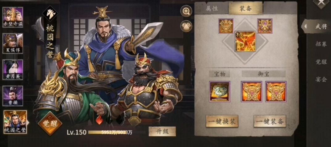 攻城掠地姜唯怎么过