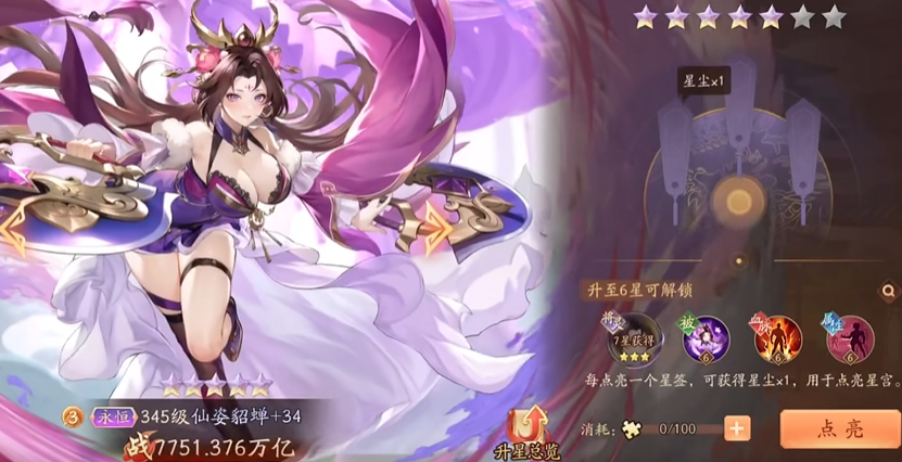 少年三国志2左慈和张角哪个好