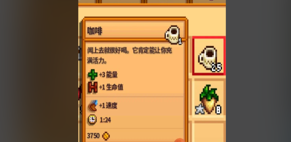 星露谷物语齐钻任务怎么玩