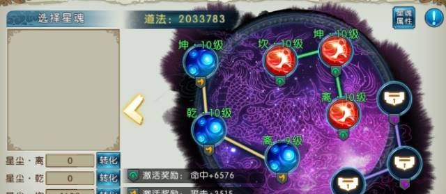 诛仙手游青云自爆什么技能