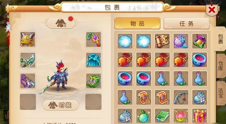 梦幻西游手游69魔王带什么腰带