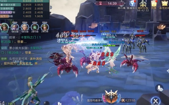 全民奇迹2魔法师带什么卓越套