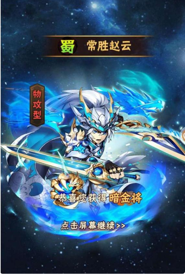 少年三国志的传道书简怎么用