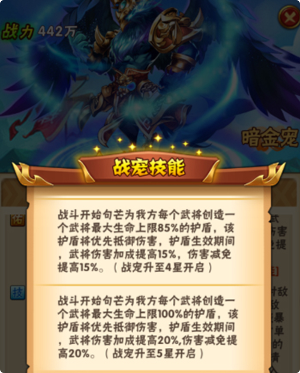 少年三国志的传道书简怎么用