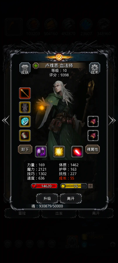 地下城堡2裂隙57怎么玩