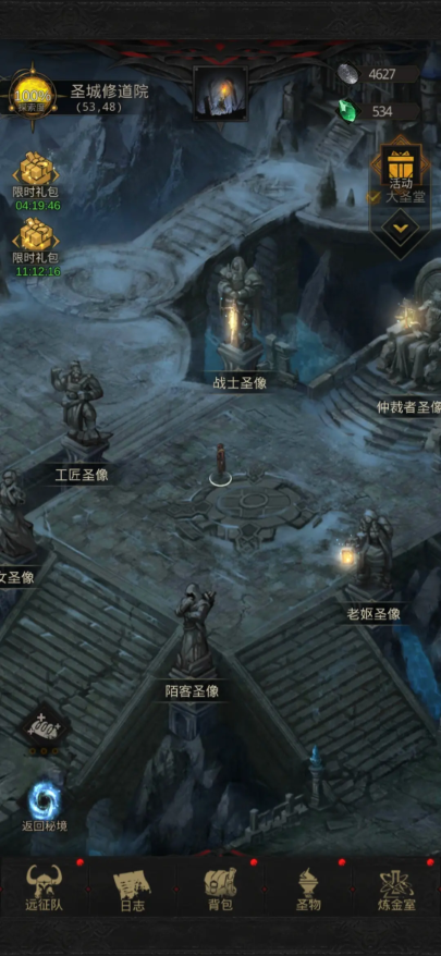 地下城堡3地下通道怎么开启