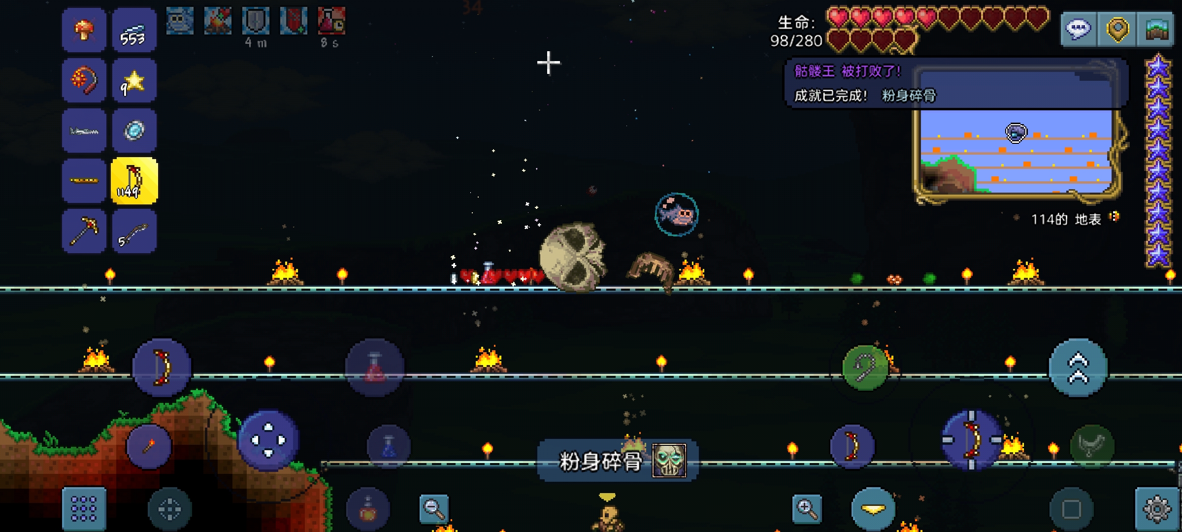泰拉瑞亚世界吞噬者打完了干什么