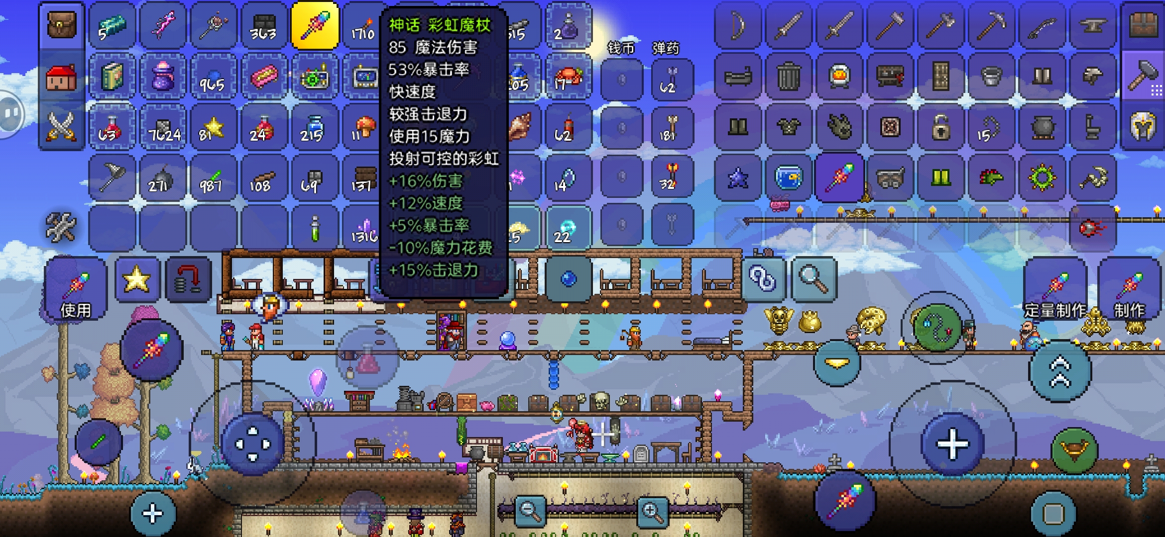 泰拉瑞亚水晶碎块在哪刷