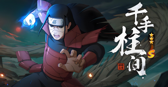 火影忍者手游柱间怎么送