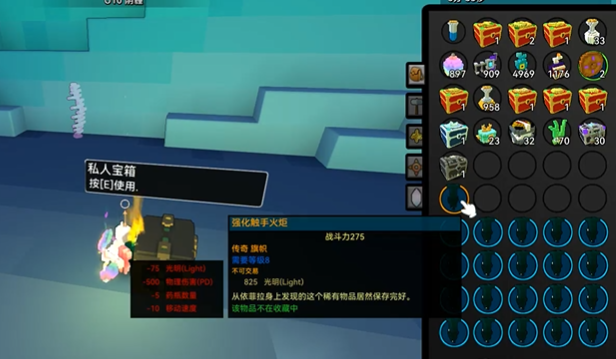 宝藏世界金火是什么