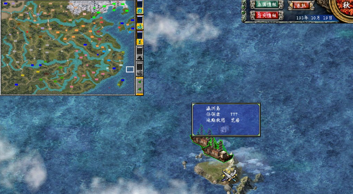 三国群英传7捞船怎么玩