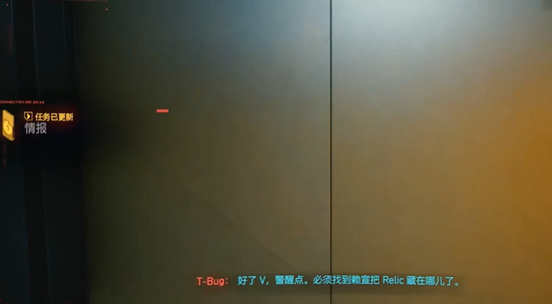 赛博朋克2077赖宣开关在哪