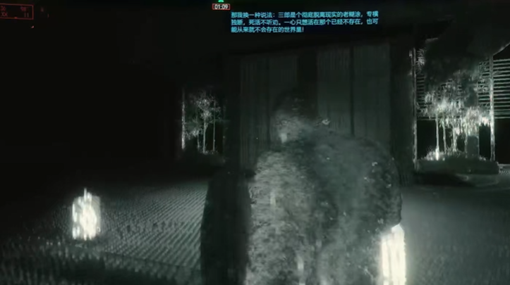 赛博朋克2077赖宣开关在哪