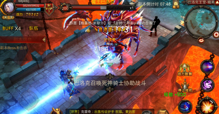 全民奇迹8转后该怎么玩