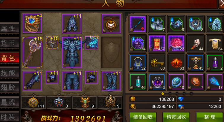 全民奇迹8转后该怎么玩