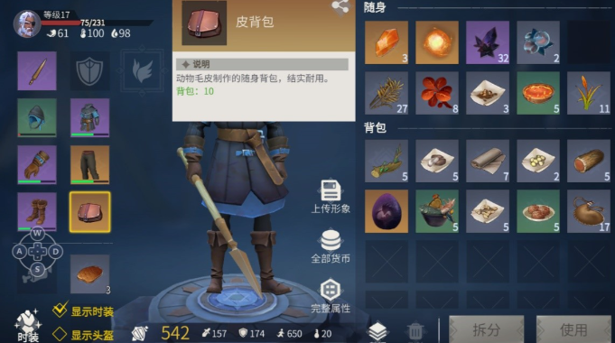 冰原守卫者怎样快速刷金龙币
