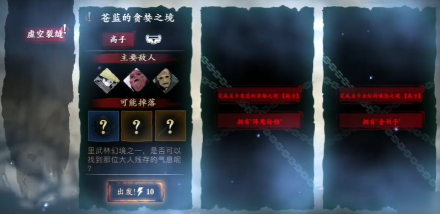 影之刃3打什么升级快