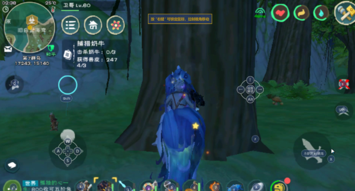 创造与魔法怎么摘树叶