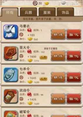 大掌门元宝买什么好