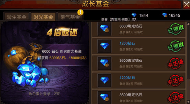 全民奇迹钻石如何使用