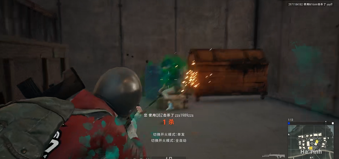 绝地求生怎么持枪移动