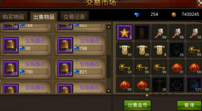 全民奇迹钻石如何使用